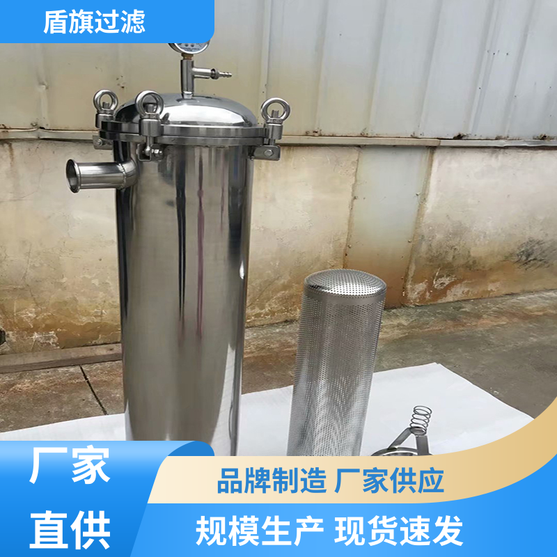 規(guī)模生產(chǎn)并聯(lián)袋式過濾器外形美觀多年經(jīng)驗(yàn)盾旗過濾