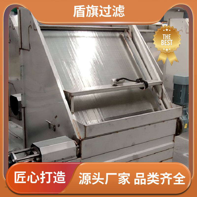 盾旗過濾品類齊全斜篩網(wǎng)固液分離機綠色環(huán)保質(zhì)量保障