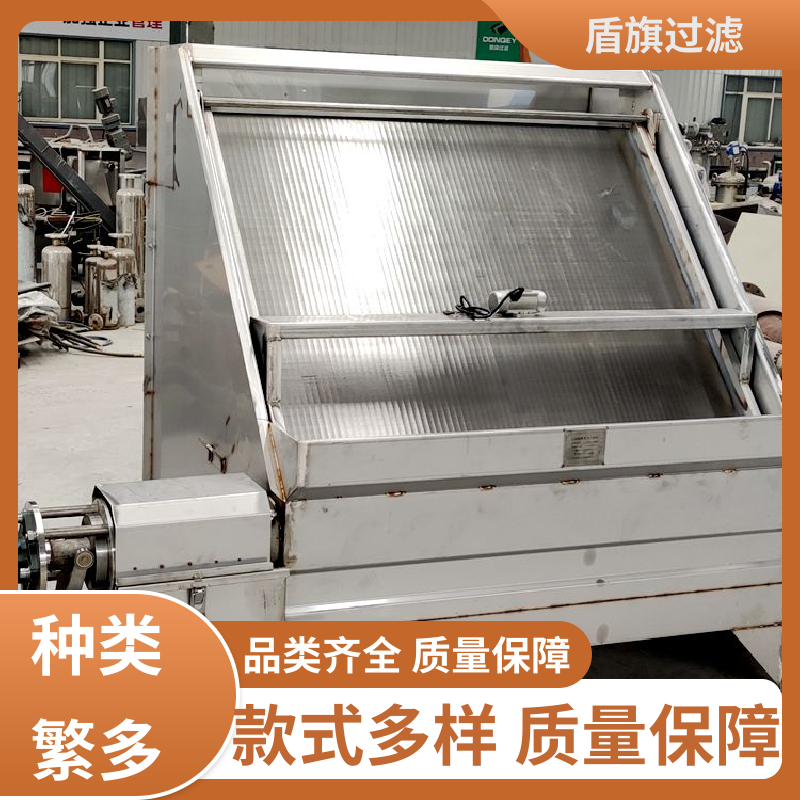 源頭廠(chǎng)家螺旋式固液分離機(jī)定制安全環(huán)保堅(jiān)固耐用盾旗過(guò)濾