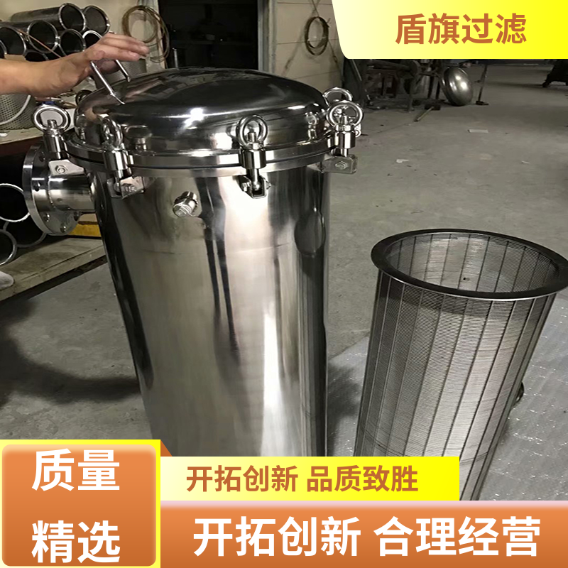 盾旗過(guò)濾規(guī)模生產(chǎn)快開(kāi)多袋式過(guò)濾器訂做便捷安全環(huán)保堅(jiān)固耐用
