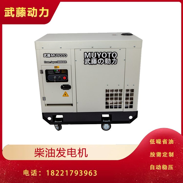 帕金斯靜音車載柴油發(fā)電機(jī)組30KW千瓦發(fā)動機(jī)國三排放標(biāo)準(zhǔn)