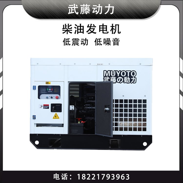 濰柴40kw千瓦原廠新機柴油發(fā)電機環(huán)保無污染操作簡單