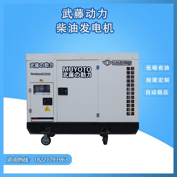 50KW千瓦靜音柴油發(fā)電機(jī)全銅電機(jī)低噪音低油耗車載拖車