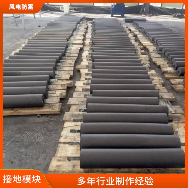 YFMY1508圓柱形接地模塊接地降阻模塊石墨接地體防雷接地