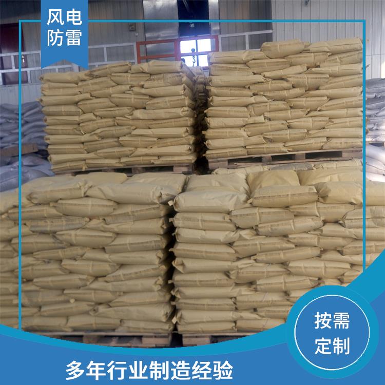 工廠批發(fā)長效物理降阻劑接地網(wǎng)降阻避雷材料石墨接地回填風(fēng)電電力