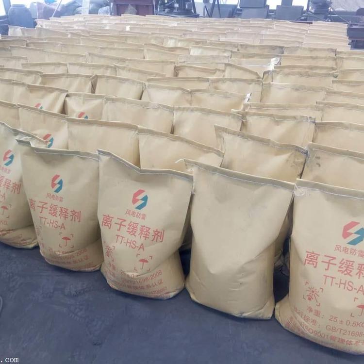 物理降阻劑廠家高導(dǎo)環(huán)保降阻效果好耐大電流沖擊山區(qū)防雷適用