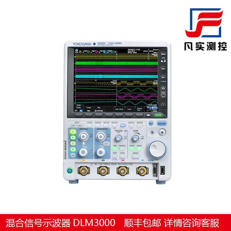 橫河示波器dlm3024現(xiàn)貨銷售200mhz帶寬4通道YOKOGAWA