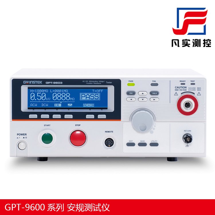 固緯電子GPT-9600系列安規(guī)測試儀GPT-9603GPT-9601