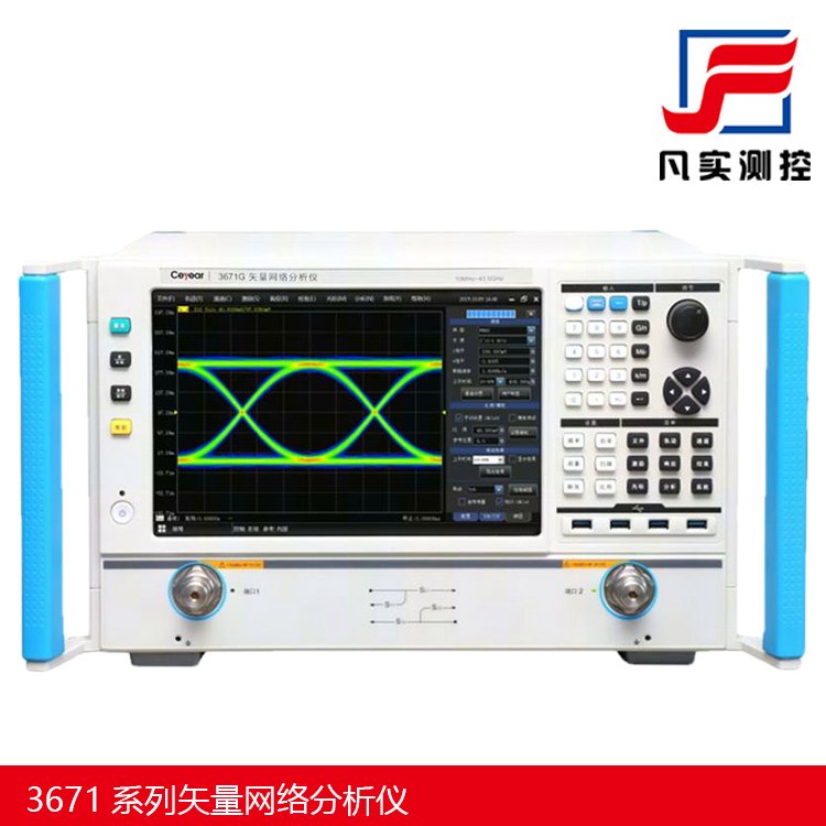 思儀3671系列矢量網(wǎng)絡分析儀中電科四十一所100kHz到14GHz