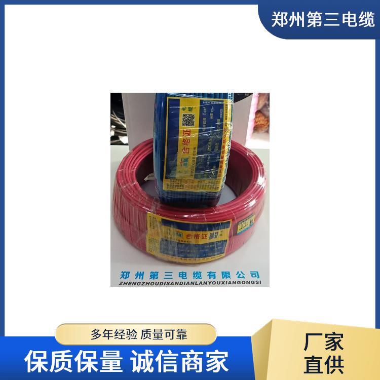 鄭星牌銅芯聚氯乙烯絕緣阻燃c類(lèi)電鄭星牌公司可接受定制長(zhǎng)度