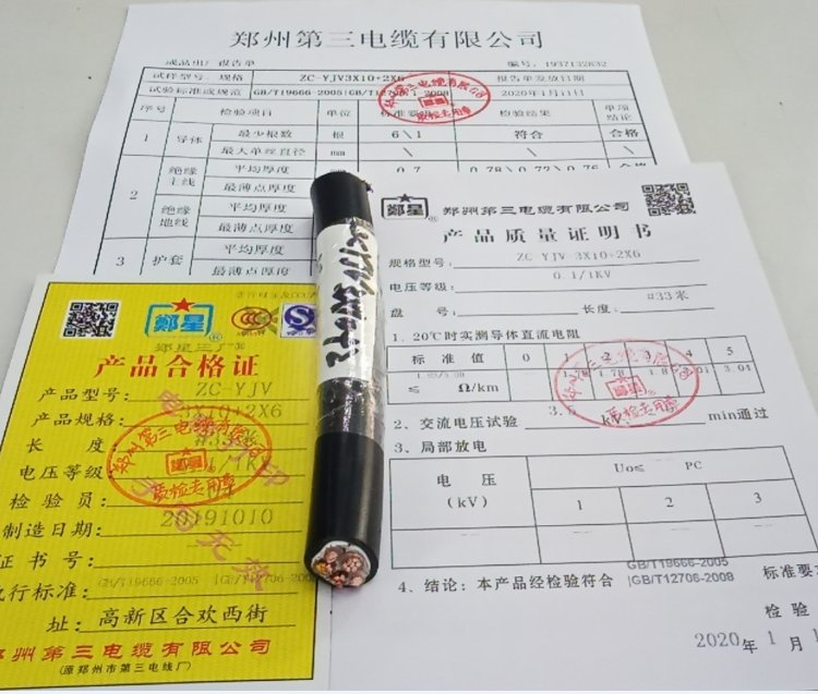 阻燃電纜ZCYJV3X16 2X10mm現(xiàn)貨充足生產(chǎn)速度快