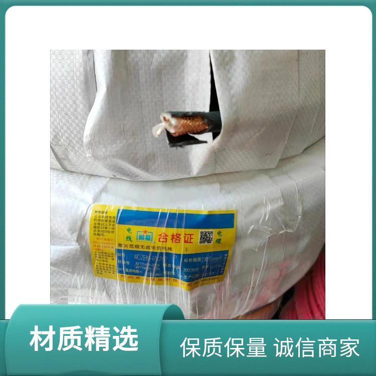 三廠家裝電線家裝工程裝修低煙無(wú)鹵耐火按需定制發(fā)貨方便