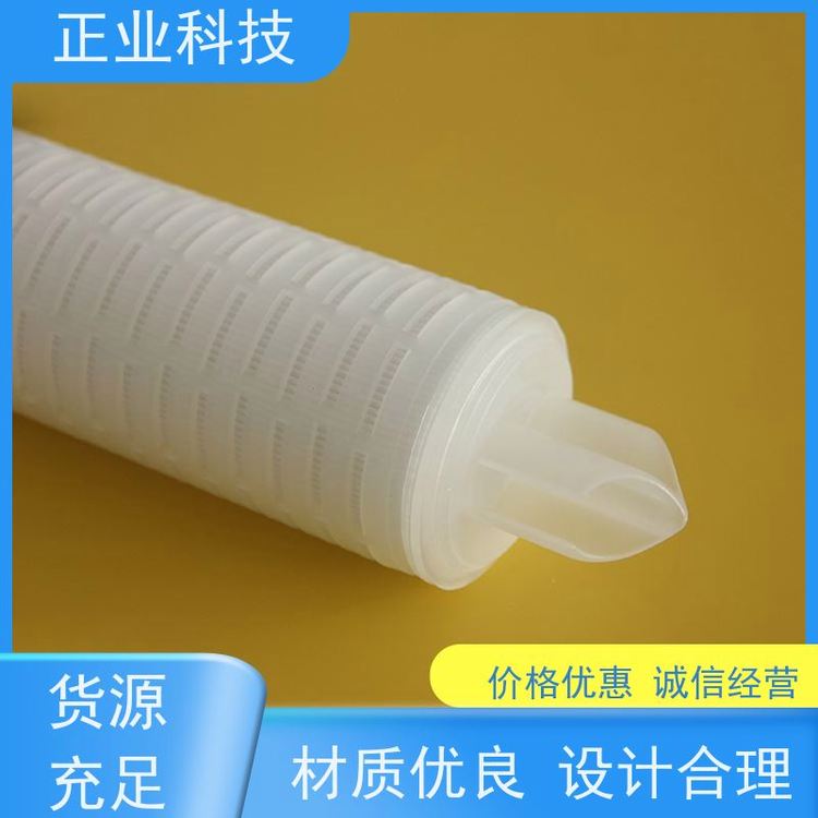 正業(yè)科技超大流量折疊濾芯自動吸取材質優(yōu)良耐高溫耐腐蝕
