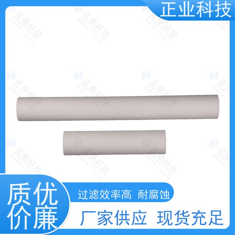 正業(yè)10-20寸工業(yè)水處理保安過(guò)濾器規(guī)格齊全支持定制大流量濾芯