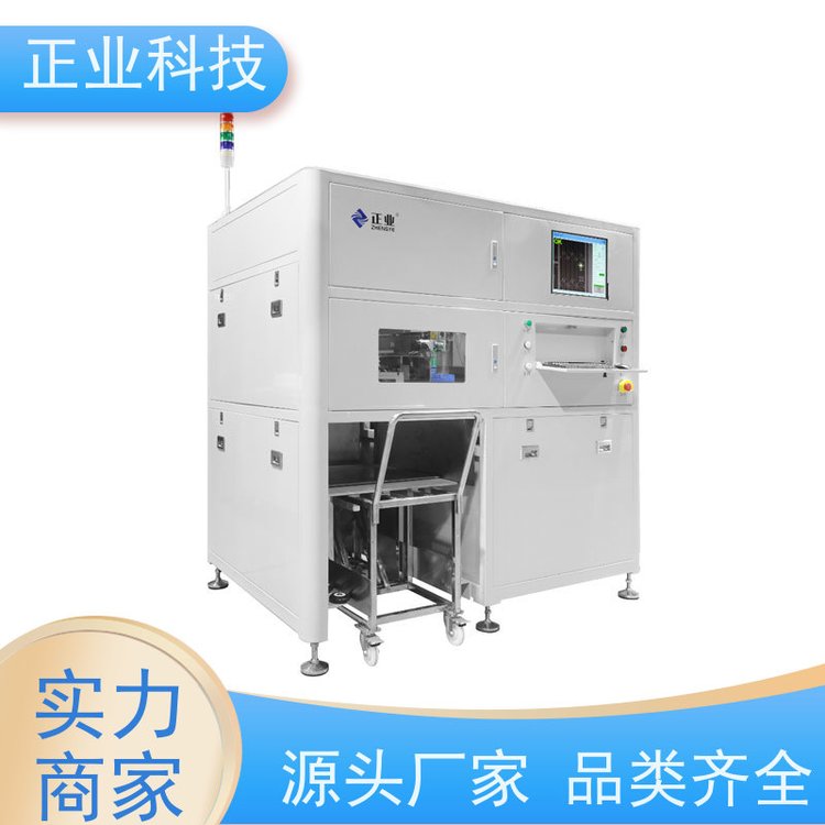 正業(yè)XRAY鉆鈀機(jī)上下料機(jī)精準(zhǔn)上料讓生產(chǎn)設(shè)備連續(xù)運(yùn)行