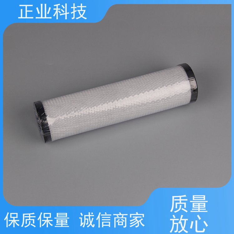 正業(yè)科技活性炭濾芯自動吸取材質(zhì)優(yōu)良使用壽命長