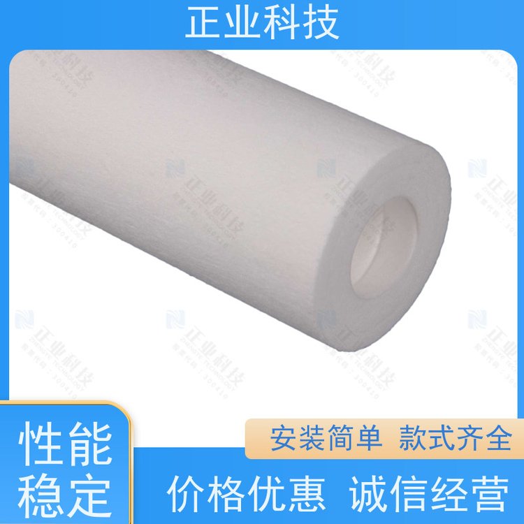 正業(yè)pp熔噴濾芯移動便攜式多種型號選擇廠家銷售精密過濾心