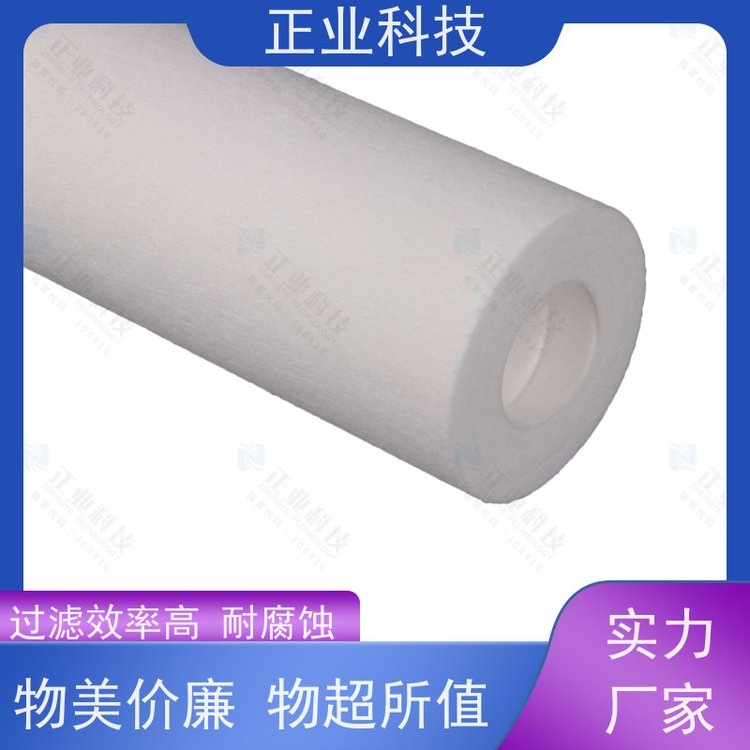 正業(yè)科技無(wú)金屬骨架納污量大前置水過濾系統(tǒng)10-20寸pp熔噴濾芯