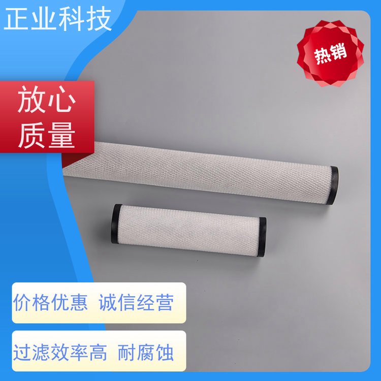 正業(yè)科技活性炭濾芯透氣性強(qiáng)不易生銹光滑無毛刺