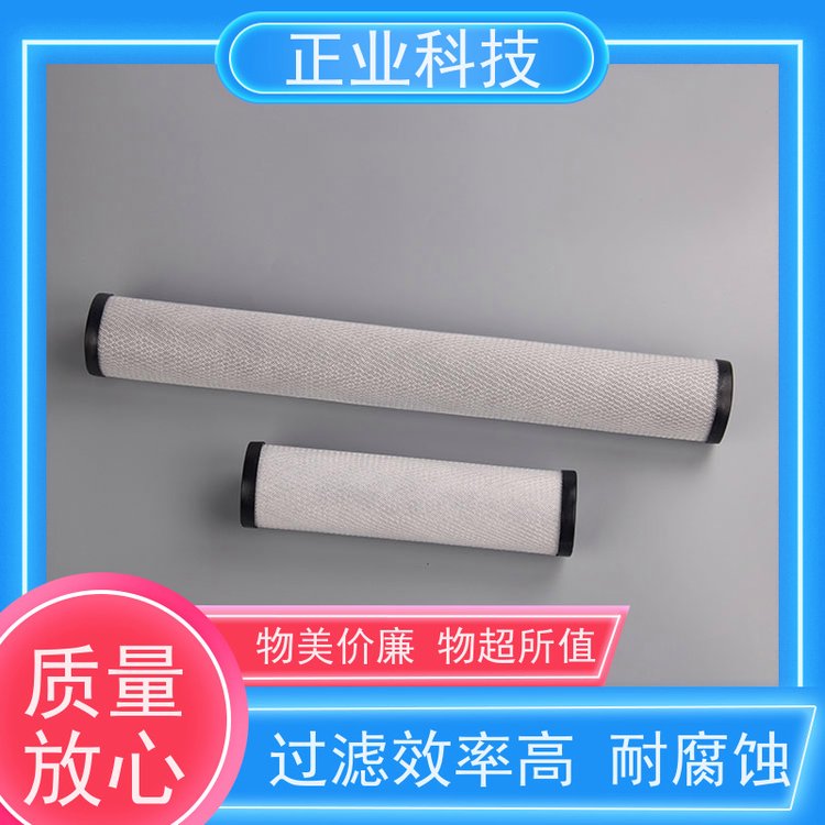 正業(yè)科技活性炭濾芯具有過濾與凈化雙重功能光滑無毛刺