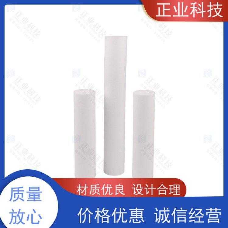 正業(yè)10-20寸精密過濾心精度高壓差小納污量大大流量濾芯