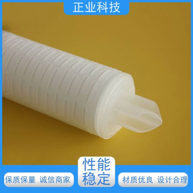正業(yè)科技大流量折疊濾芯同心率高結(jié)實(shí)牢固高強(qiáng)度易加工
