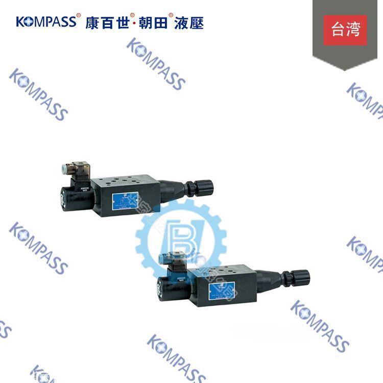 臺(tái)灣康百世KOMPASS疊加式減壓閥MRB-02-H-HMRB-02-C-H型號(hào)