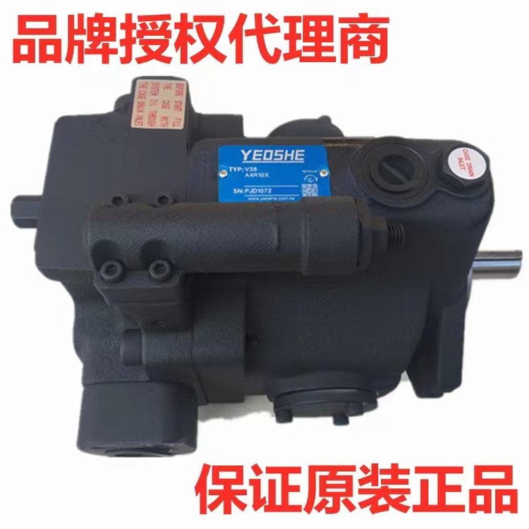 油昇YEOSHE柱塞泵V15A4R10XV18V23V25V38V42V50V70油泵