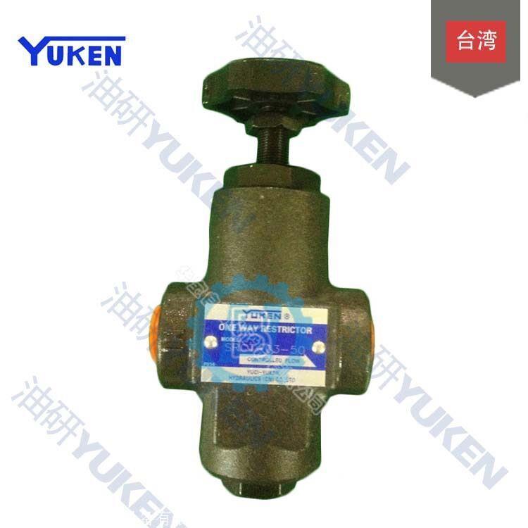 臺灣油研YUKEN手動閥DMG-01-3C2-10DMG-01-3C3-10型號