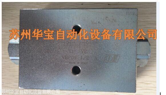 意大利OM單向閥VRC3\/8VRC1\/2液壓閥樣品