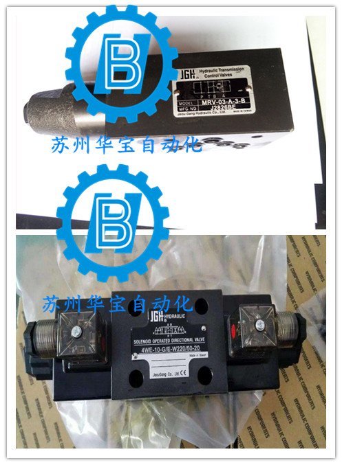 臺(tái)灣久岡JGH溢流閥CV-16-10-V-20TP-CVCF-16-20-K