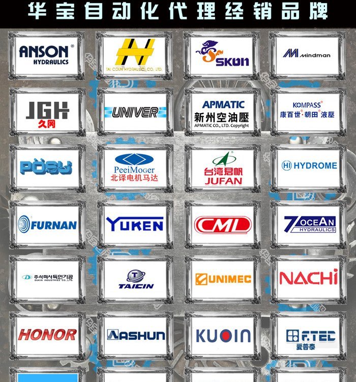 溢流閥YFZ-H6B-A磨床專用溢流閥HB臺(tái)灣AIOER