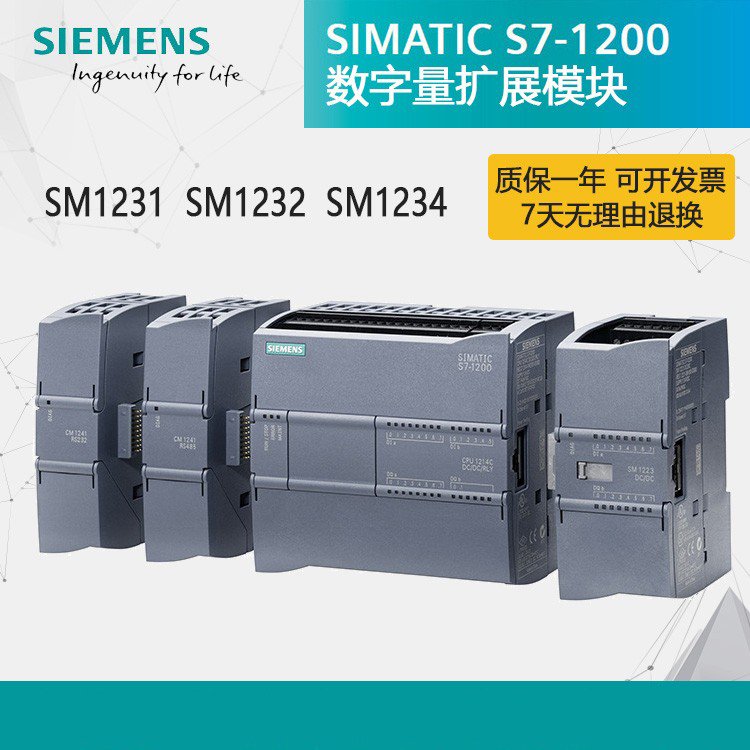 S7-1200模擬輸入SM1231TC熱電偶4模擬輸入模塊6ES7231-5QD32-0XB0