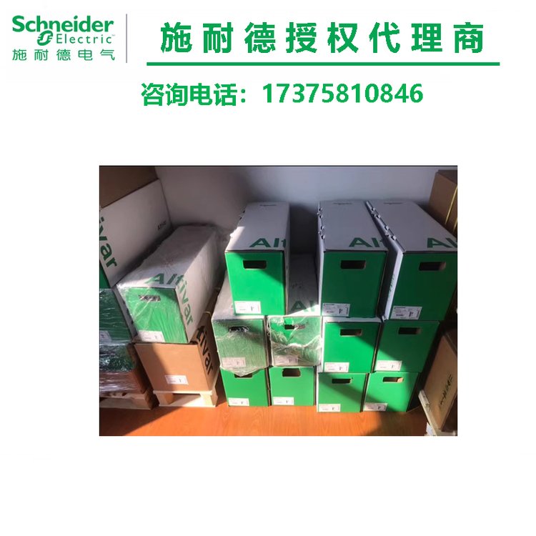 施耐德LXM32900W伺服電機BMH0703T12A1A全新正品現(xiàn)貨順豐可發(fā)