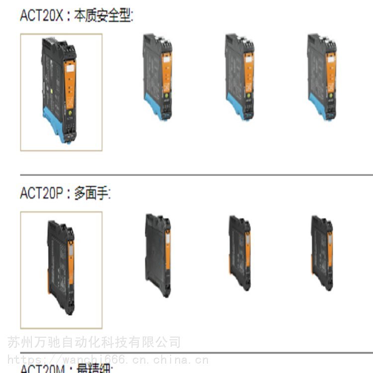 魏德米勒PRO家用領域電源_直流標準模擬電源制造商