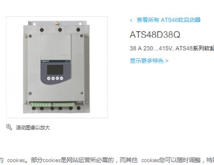 溫州ATV71HC20N4施耐德代理