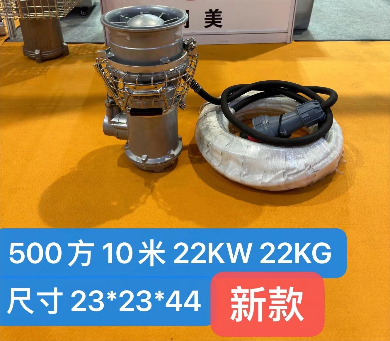 每小時500方永磁同步電機防汛泵重量輕體積小搬運方便效率高