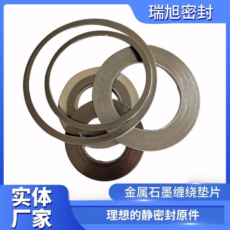 D型四氟金屬纏繞墊片法蘭接頭專用瑞旭密封不銹鋼石墨纏繞墊