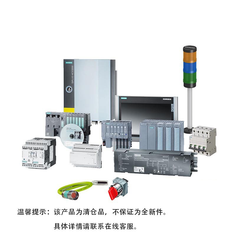 原裝J2S207445西門(mén)子官方備件維修件用于授權(quán)的維修合作伙伴