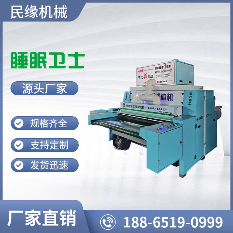 全自動(dòng)殺菌彈花機(jī)現(xiàn)貨紫外線殺菌彈花機(jī)縫被子設(shè)備