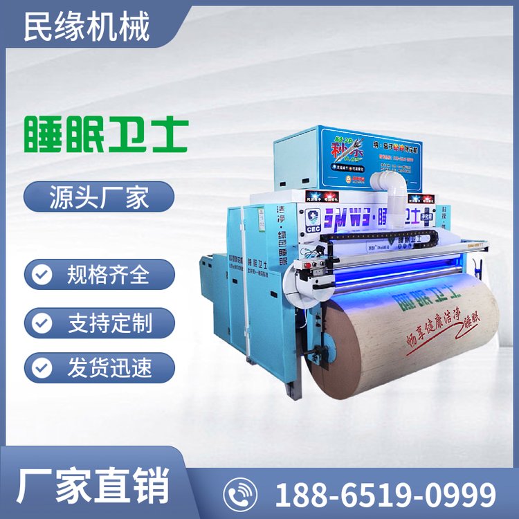 大型彈花機(jī)全自動(dòng)彈花設(shè)備翻新梳理一體機(jī)操作簡(jiǎn)單