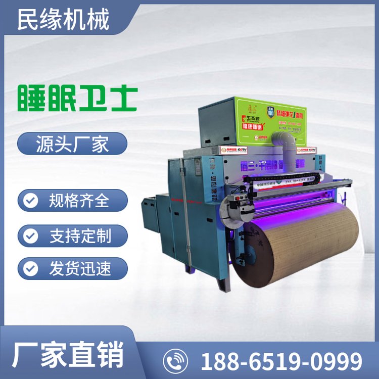 多功能自動(dòng)精細(xì)梳棉機(jī)大型無(wú)網(wǎng)被彈花機(jī)梳棉花機(jī)器