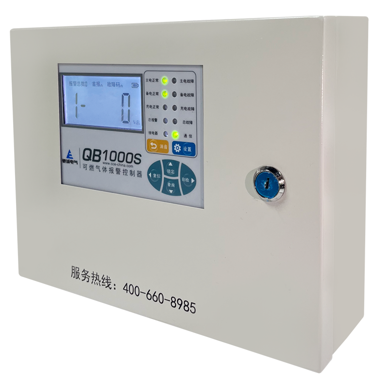 氫氣可燃?xì)怏w報(bào)警器氯氣氣體報(bào)警儀器馳誠電氣廠家