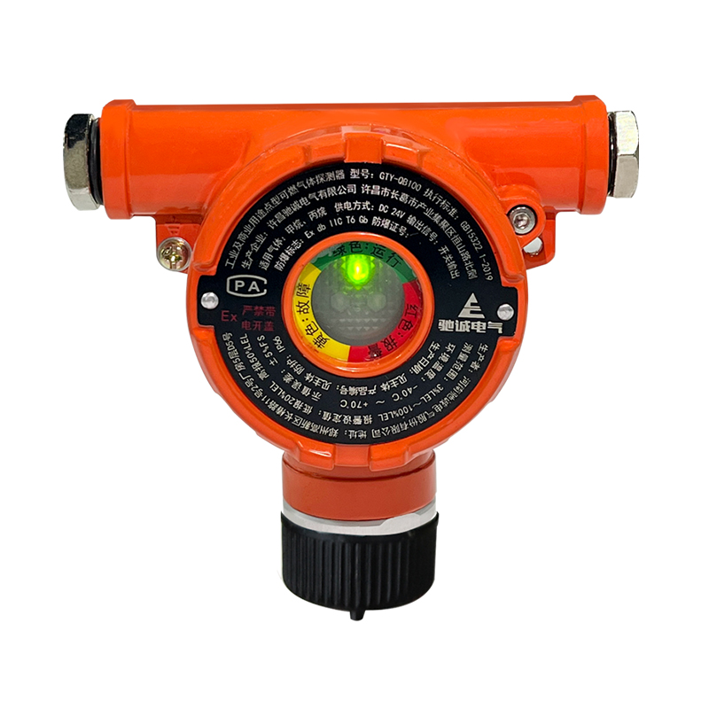 含氧傳感器QB100點型氣體探測器廠家工業(yè)報警