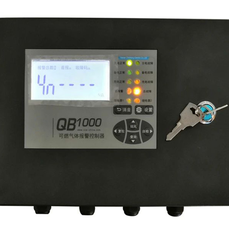 馳誠(chéng)電氣QB1000氣體報(bào)警控制器工業(yè)用燃?xì)庑孤秷?bào)警器