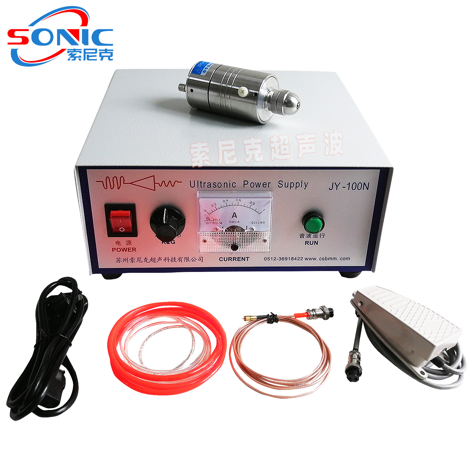 超聲波化學(xué)試劑噴涂機(jī)JY-W50L燃料電池霧化器適用流動(dòng)性好的液體