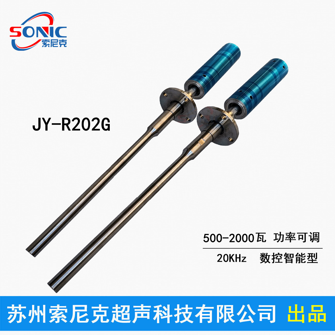 超聲波錫水脫氣振蕩設(shè)備高校實(shí)驗(yàn)室用鋁水消泡器