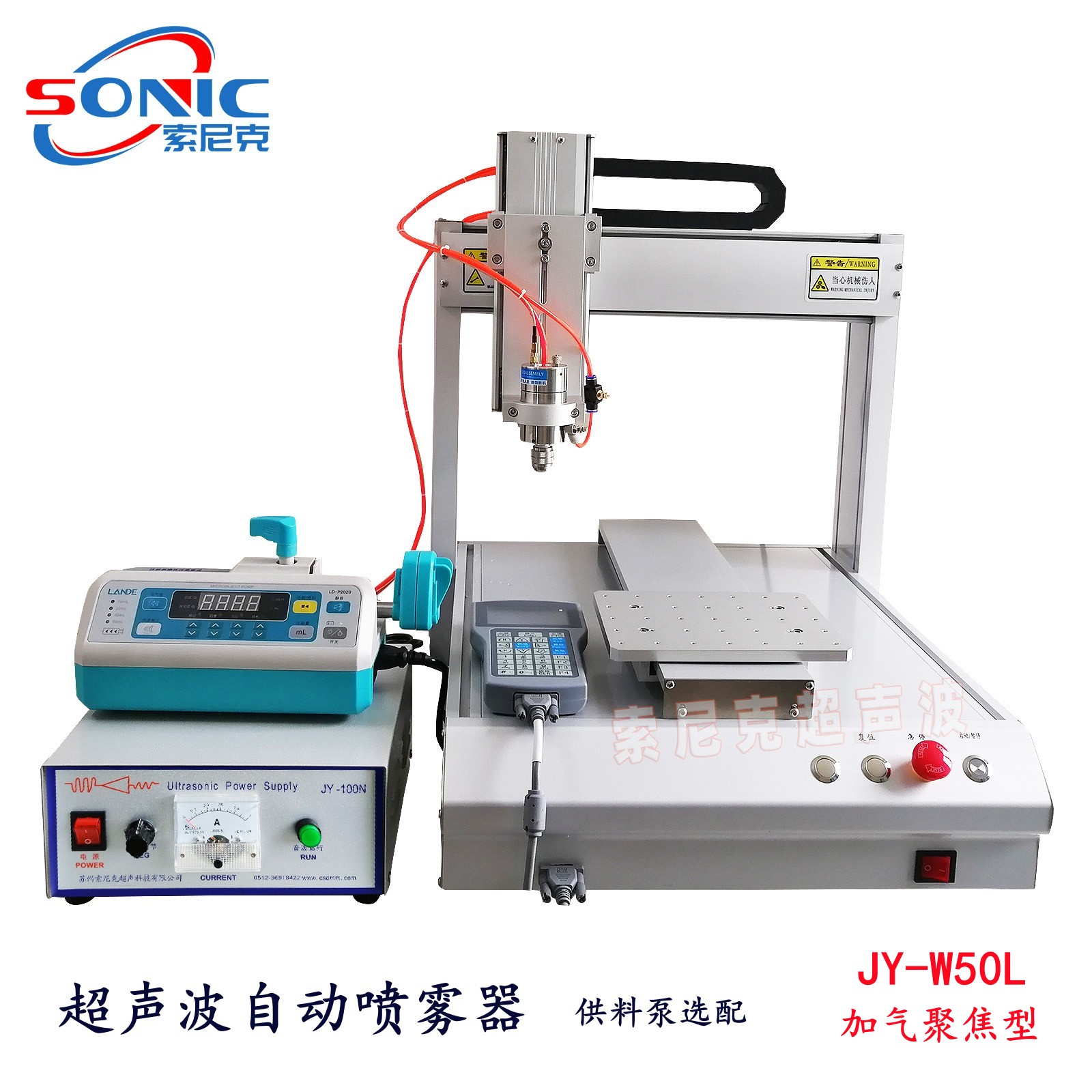 超聲波燃料電池噴涂機(jī)三軸移動(dòng)催化劑\/試劑霧化器運(yùn)動(dòng)軌跡可編程