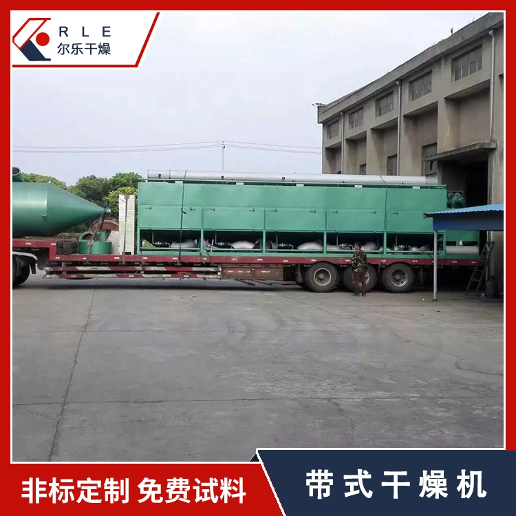 脫水蔬菜干燥機(jī)連續(xù)烘干設(shè)備工業(yè)脫水多種可用