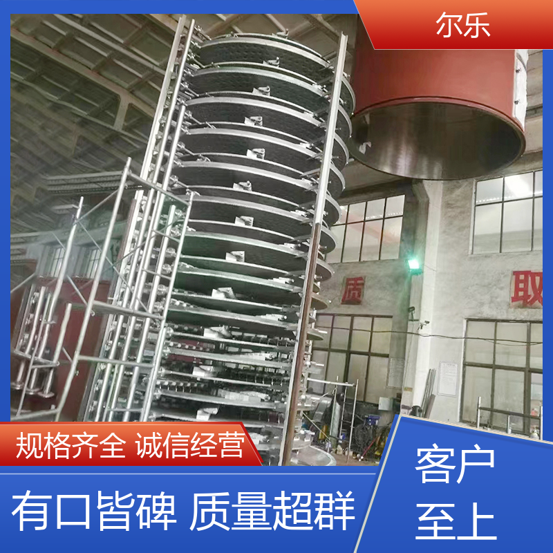 爾樂盤式干燥機不銹鋼真空圓盤烘干設(shè)備規(guī)格齊全